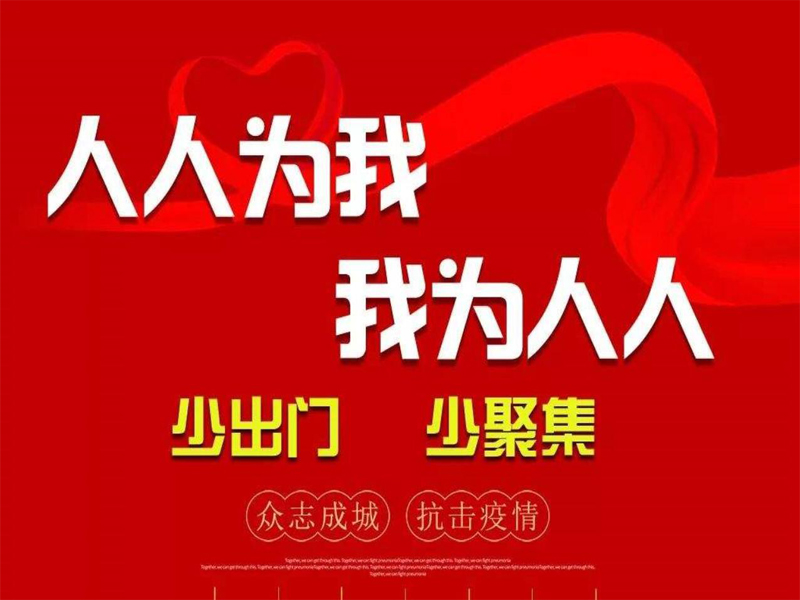 新型冠狀疫情下 提前5天報(bào)備：深圳液晶拼接屏企業(yè)想復(fù)產(chǎn)復(fù)工，必須具備這些條件！